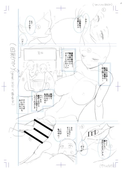 Page 259 of Echiechi Matching Girls