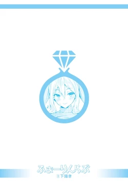 Page 269 of Echiechi Matching Girls