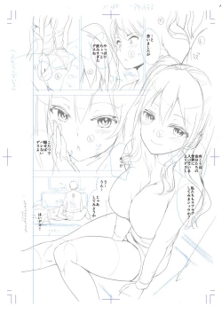 Page 275 of Echiechi Matching Girls