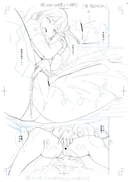 Page 278 of Echiechi Matching Girls