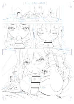 Page 280 of Echiechi Matching Girls