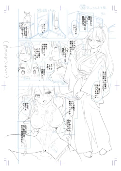 Page 293 of Echiechi Matching Girls