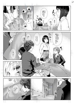 Page 308 of Echiechi Matching Girls