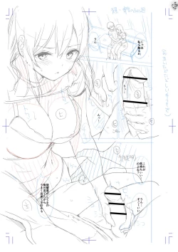 Page 366 of Echiechi Matching Girls