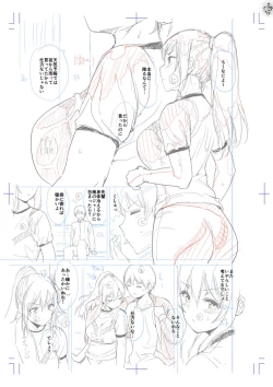 Page 370 of Echiechi Matching Girls