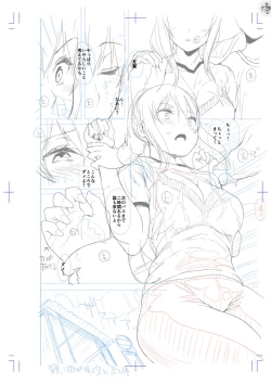 Page 371 of Echiechi Matching Girls