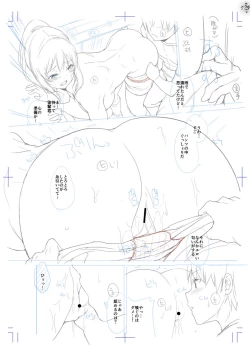 Page 377 of Echiechi Matching Girls