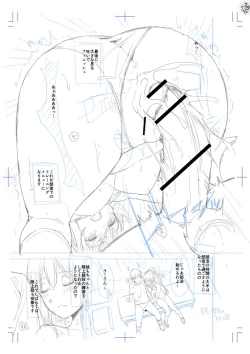 Page 390 of Echiechi Matching Girls