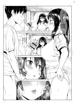 Page 397 of Echiechi Matching Girls