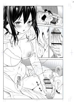 Page 400 of Echiechi Matching Girls