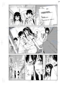 Page 425 of Echiechi Matching Girls
