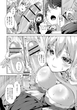 Page 59 of Echiechi Matching Girls