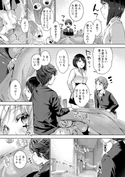 Page 62 of Echiechi Matching Girls