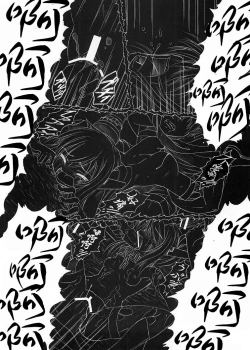 Page 36 of Sora no Mayoi Dori