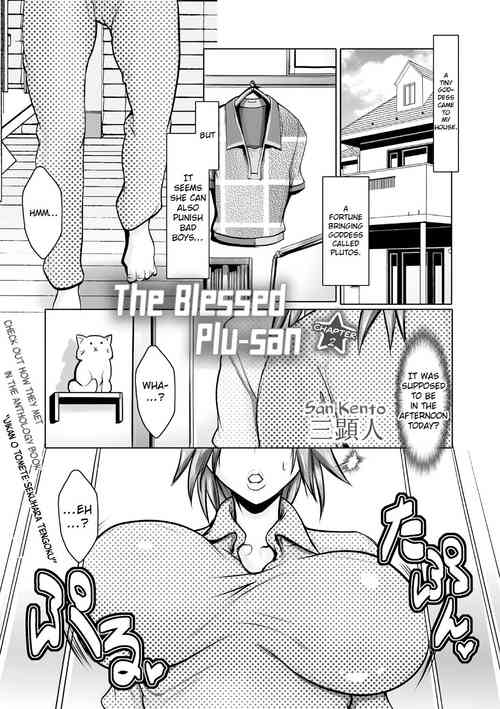 Download Koufuku no Plusan Ch. 2