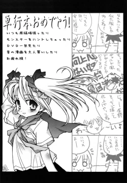 Page 176 of Ane Sweet | 姊姊好甜