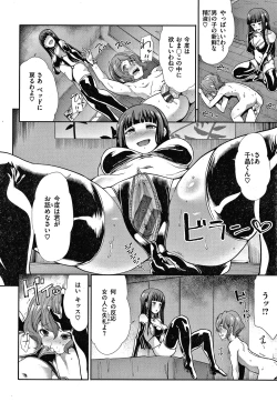 Page 141 of Egoistic Venus