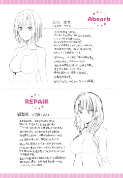 Page 181 of Egoistic Venus