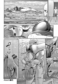 Page 75 of Egoistic Venus