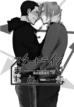 Page 107 of Iyayo Iyayo mo Kiss no Uchi | 不要啦不要啦却深吻了起来 Ch. 1-4