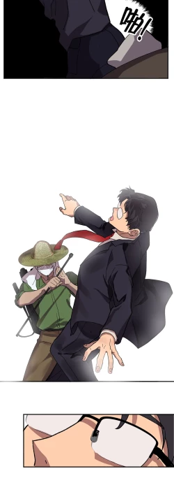 Page 22 of 王的土豆 01-02 Chinese