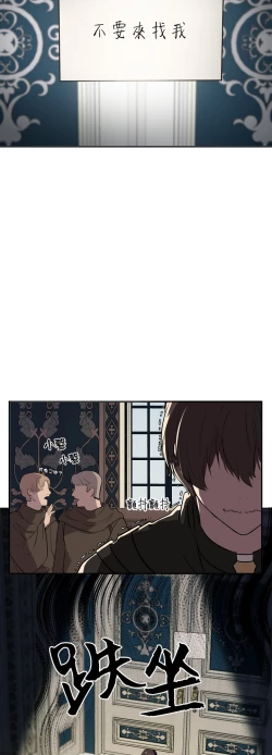 Page 5 of 王的土豆 01-02 Chinese