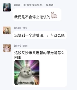 Page 62 of 王的土豆 01-02 Chinese