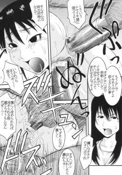 Page 36 of GenCKen 6