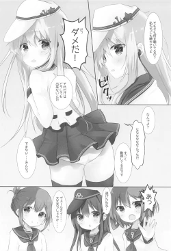 Page 3 of Kime no Koe wa Kokoro ni Hibiku