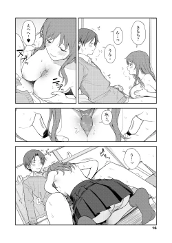 Page 16 of COMIC AOHA 2021 Natsu