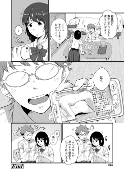 Page 286 of COMIC AOHA 2021 Natsu