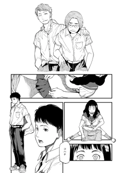 Page 288 of COMIC AOHA 2021 Natsu