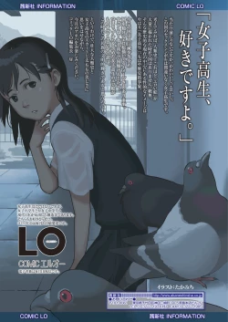 Page 2 of COMIC AOHA 2021 Natsu