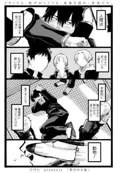 Page 309 of COMIC AOHA 2021 Natsu