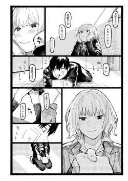 Page 312 of COMIC AOHA 2021 Natsu