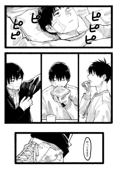 Page 323 of COMIC AOHA 2021 Natsu