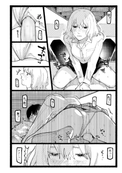 Page 336 of COMIC AOHA 2021 Natsu