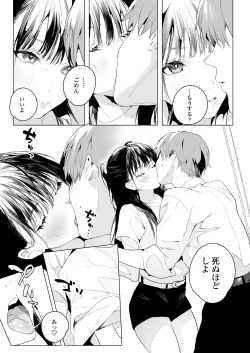 Page 47 of COMIC AOHA 2021 Natsu