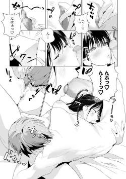 Page 50 of COMIC AOHA 2021 Natsu