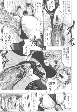 Page 113 of Tatakau Heroine Ryoujoku Anthology Toukiryoujoku 21