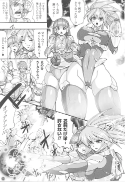 Page 123 of Tatakau Heroine Ryoujoku Anthology Toukiryoujoku 21