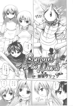 Page 125 of Tatakau Heroine Ryoujoku Anthology Toukiryoujoku 21