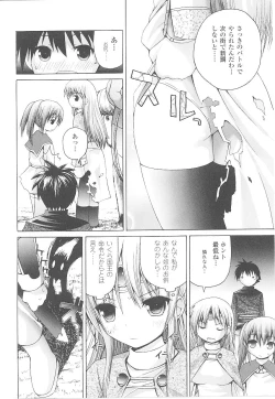 Page 128 of Tatakau Heroine Ryoujoku Anthology Toukiryoujoku 21