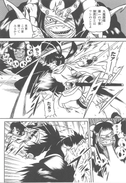 Page 80 of Tatakau Heroine Ryoujoku Anthology Toukiryoujoku 21