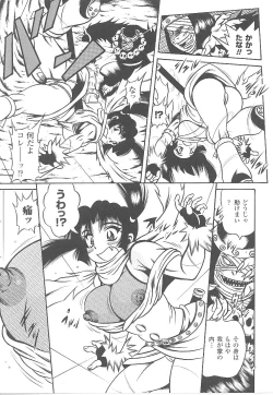 Page 81 of Tatakau Heroine Ryoujoku Anthology Toukiryoujoku 21