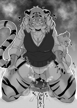 Page 13 of Hogushi-ya Kemono