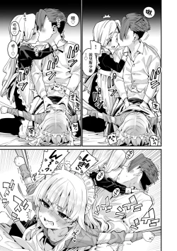 Page 42 of Itoshiki Wagaya - My Beloved Home | 我最心愛的家