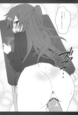 Page 5 of Nibutani-san to Nama de Takusan Ecchi Shitai!