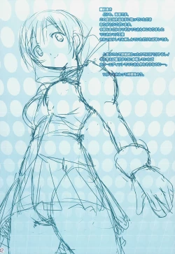 Page 2 of Okusama wa Mahou Shoujo