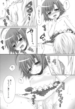 Page 16 of Toaru Loveho no Last Order